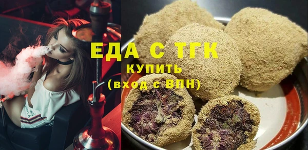 стаф Бугульма