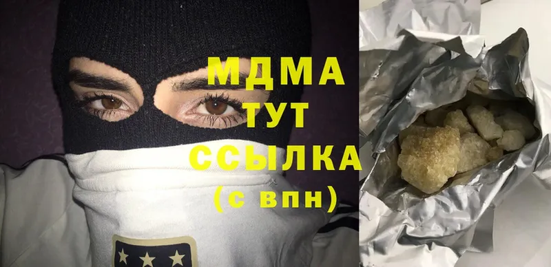 ОМГ ОМГ tor  Нягань  MDMA Molly 